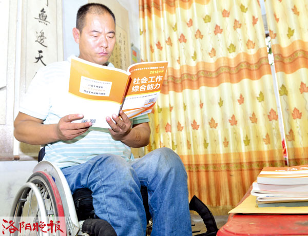 李灿学在为明年的社会工作者职业水平考试作准备