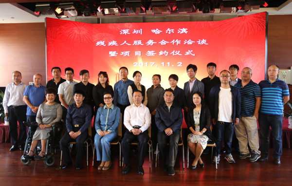 参加签约仪式人员合影