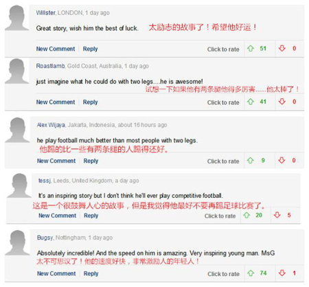 这个中国球员受到世界点赞 你却不知道他的名字