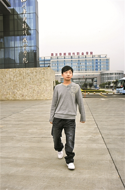 3 2010年5月17日，李春阳在四川华新现代职业学院。