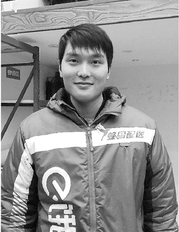 外卖小哥于亚辉。
