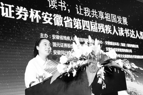 演讲比赛汇报会现场。