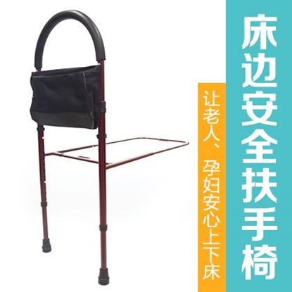 Picture of 床边扶手起床助力器
