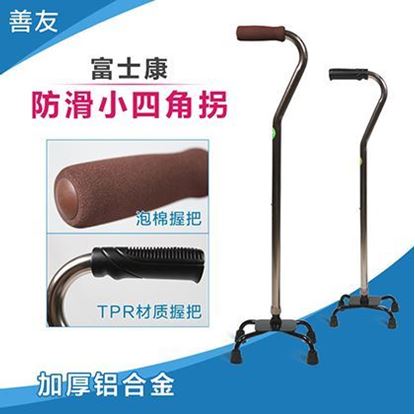 Picture of 可伸缩单拐手杖