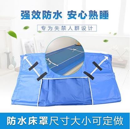 Picture of 病床防水床罩