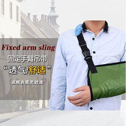 Picture of 手腕手臂骨折托手带 
