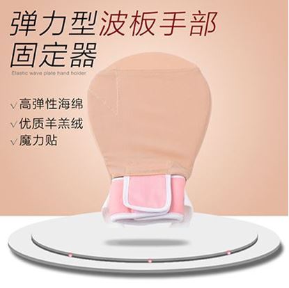 Picture of 约束手套